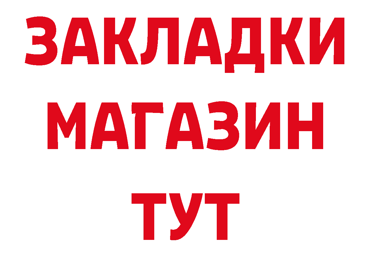 АМФЕТАМИН Розовый зеркало нарко площадка blacksprut Бугуруслан