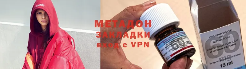 как найти наркотики  Бугуруслан  мориарти состав  МЕТАДОН VHQ 